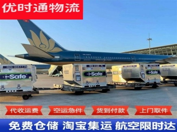 随县到太原空运加急专线